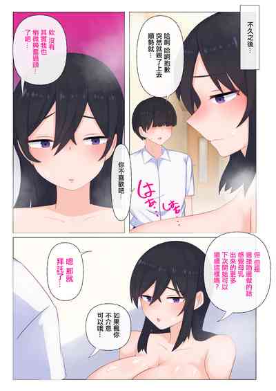 第29頁圖