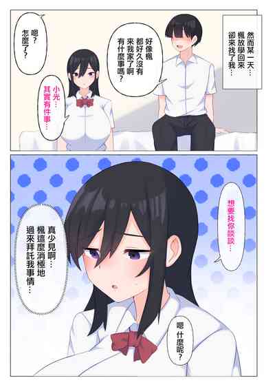 第5頁圖