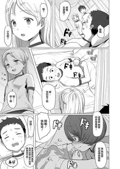 第9頁圖