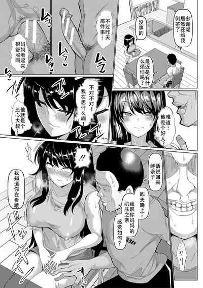 第13页图
