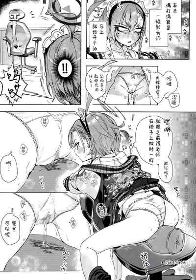 第9页图