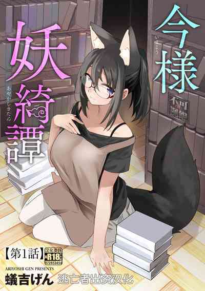 第1页图