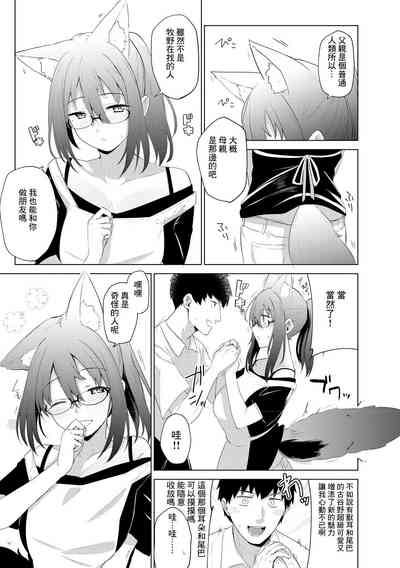 第9页图