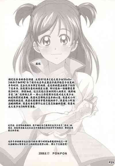 第29页图