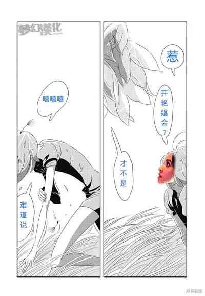 第5頁圖