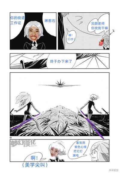 第9頁圖