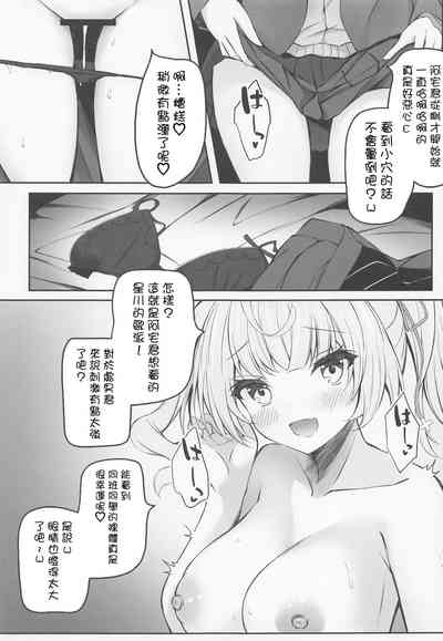 第9页图