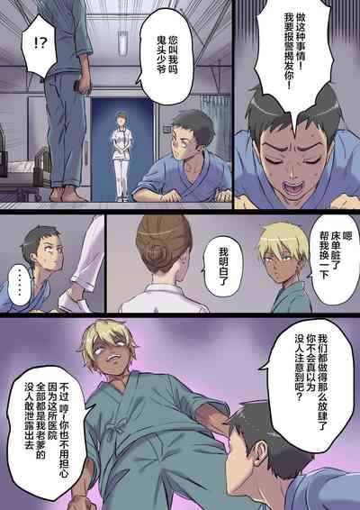 第9頁圖