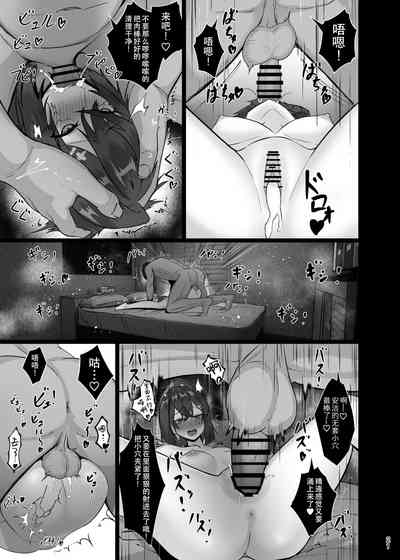 第21頁 封面 - HaSM.cc