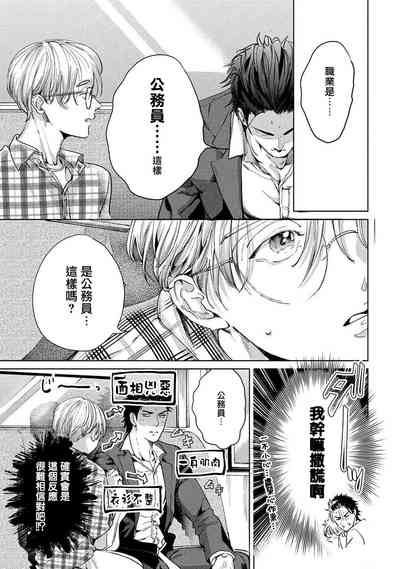 第21页图