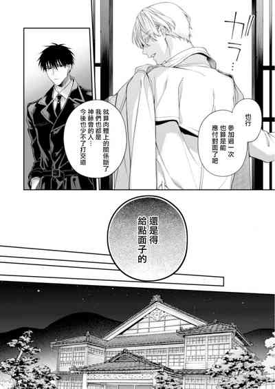 第21頁圖