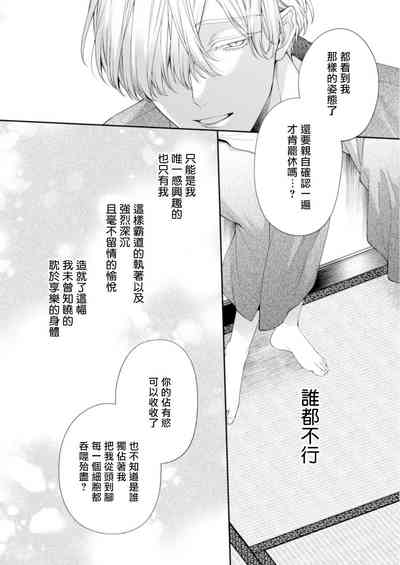 第77頁圖