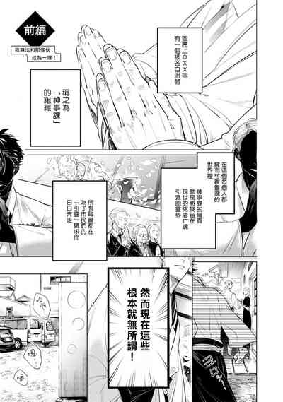 第145頁圖