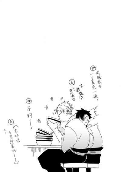第213頁圖