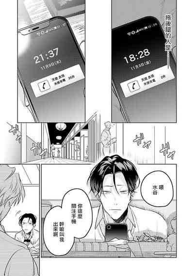 第49頁圖