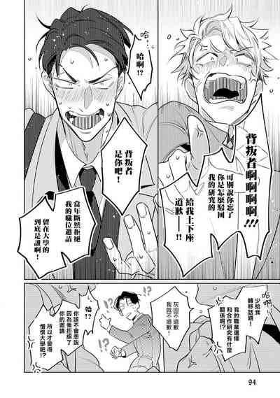第93頁圖