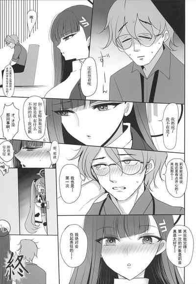 第25页 封面 - HaSM.cc