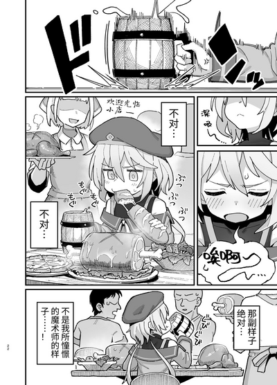 第21页图