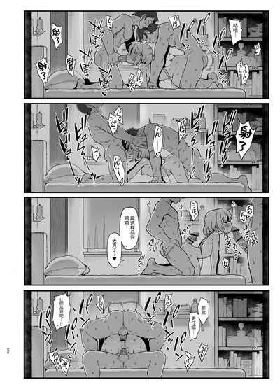 第49页图