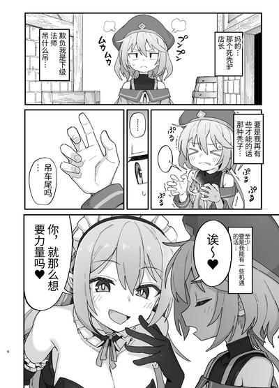 第5页图