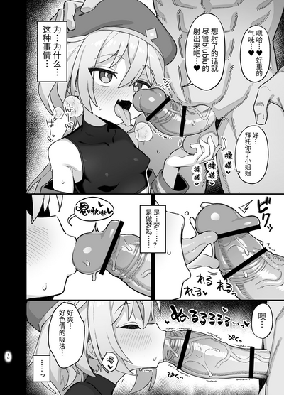 第9页图