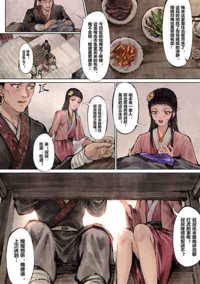 第45页图