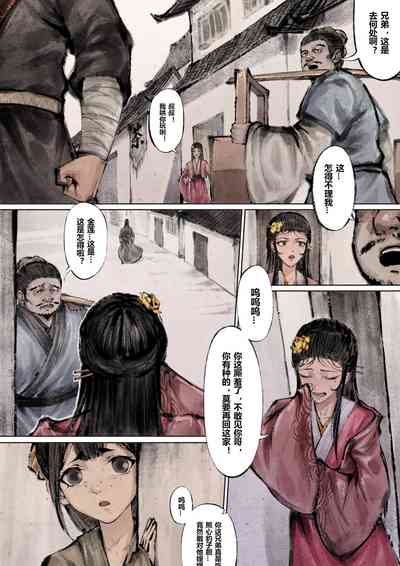 第49页图