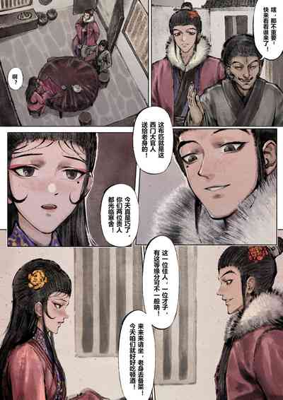 第69页图