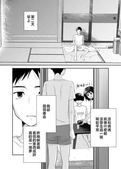 第45頁圖