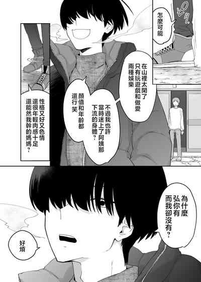 第49頁圖