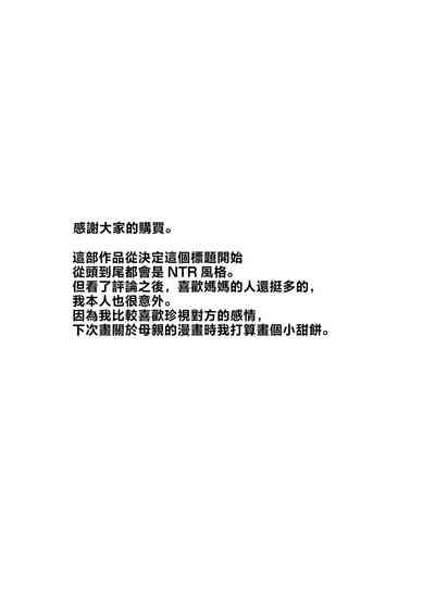 第61頁圖