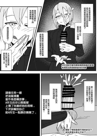 第17頁圖