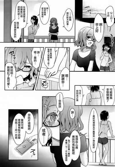 第101页图