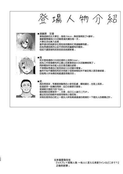 第105页图