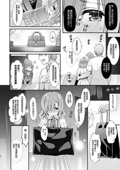 第29页图