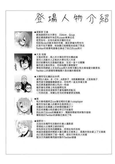 第53页图