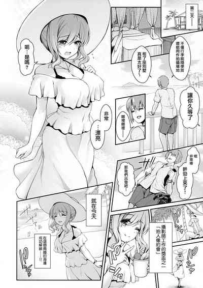 第69页图