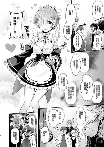 第9页图