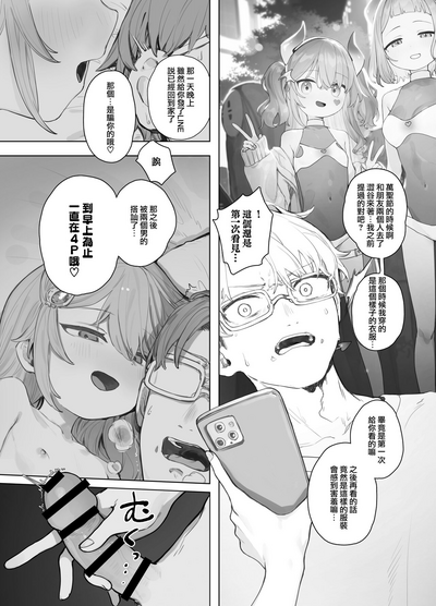 第5页图