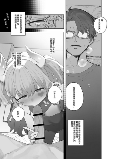 第9页图