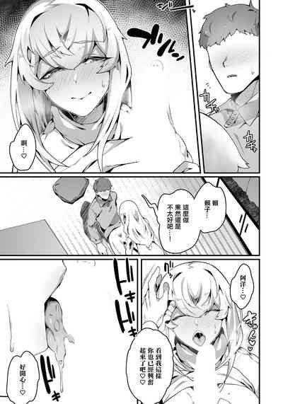 第9页图