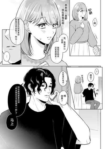 第17页 封面 - HaSM.cc