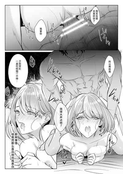 第37页 封面 - HaSM.cc