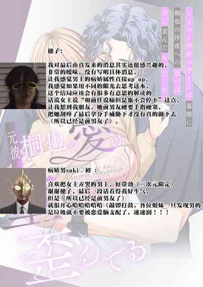 第45页 封面 - HaSM.cc