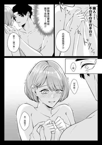 第9页 封面 - HaSM.cc