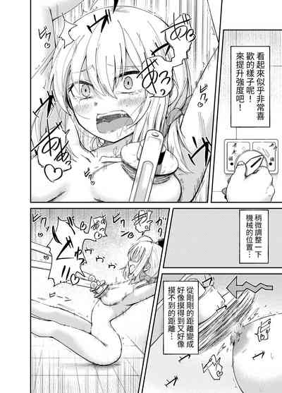 第13頁圖