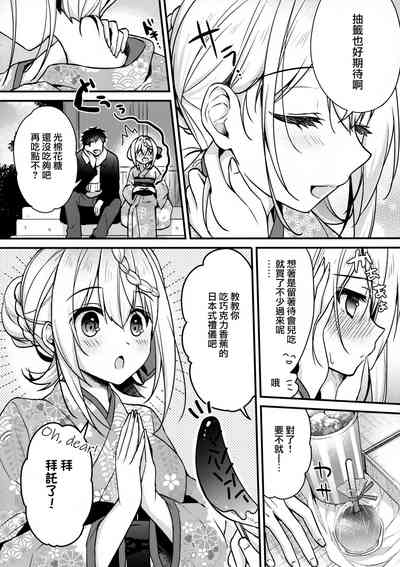 第5頁圖
