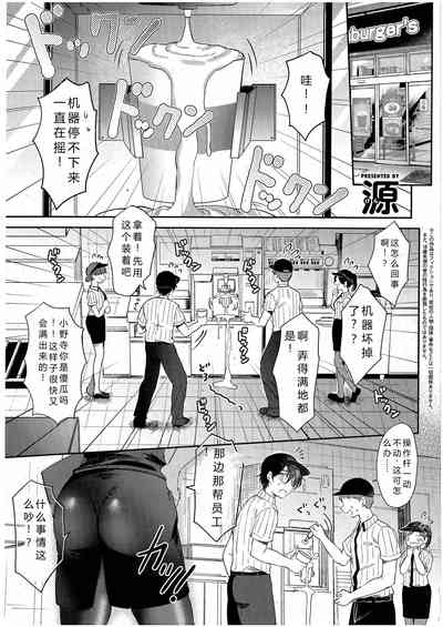 第1页图