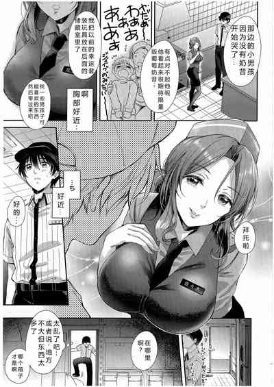 第5页图