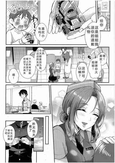 第9页图